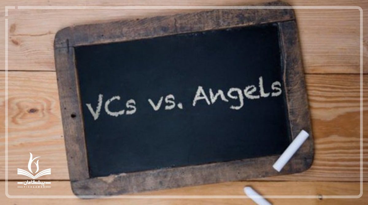 تفاوت سرمایه گذار فرشته و سرمایه گذار خطر پذیر