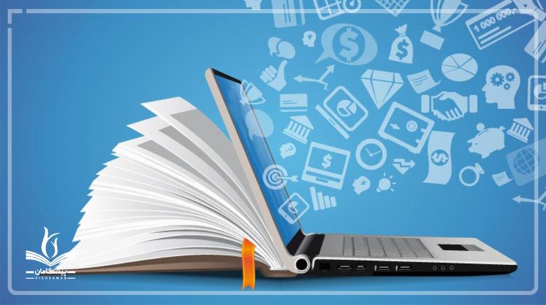 حمایت از دانش بنیان