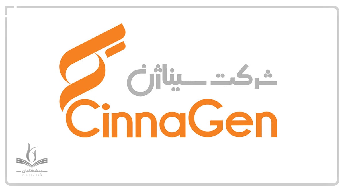 معرفی شرکت دانش بنیان موفق