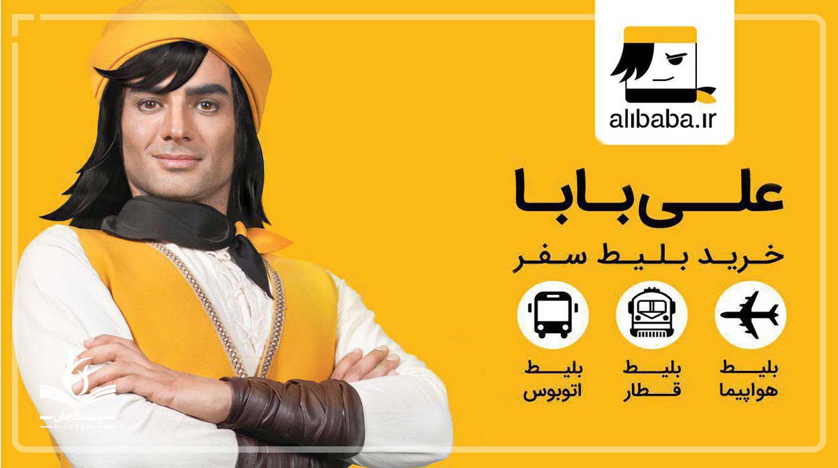 استارتاپ های حوزه گردشگری چیست