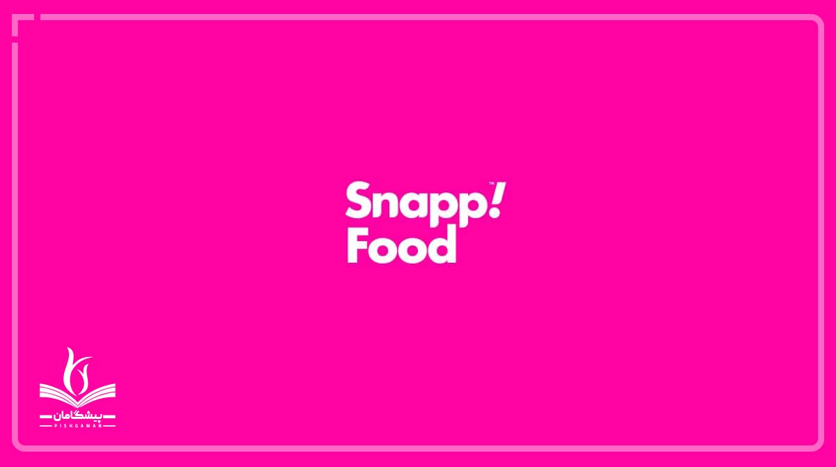 استارت آپ صنایع غذایی