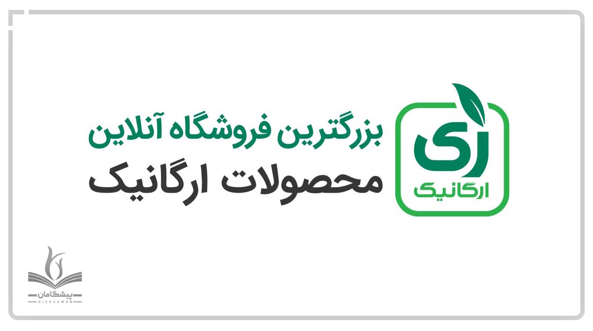 استارتاپ صنایع غذایی