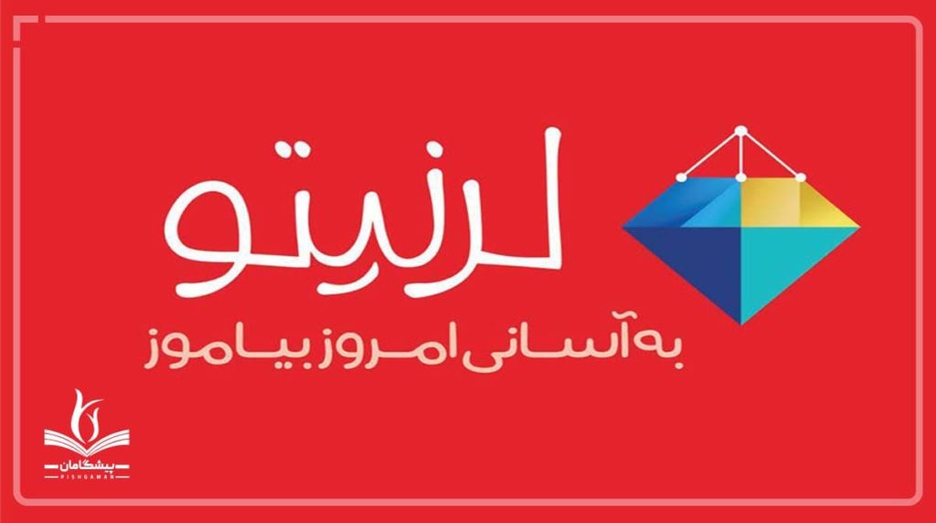 استارتاپ آموزشی لرنیتو