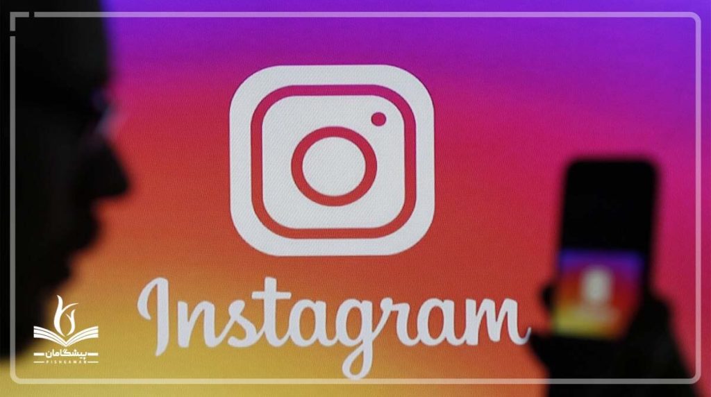 اینستاگرام از استارتاپ های موفق محسوب میشود