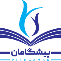 هلدینگ پیشگامان توسعه فرآیند دانش