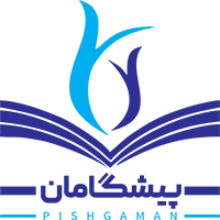 هلدینگ پیشگامان توسعه فرآیند دانش